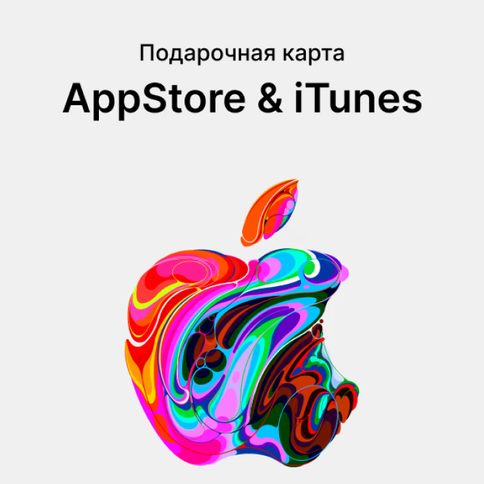 Подарочная карта App Store на 30 BRL (Бразилия)